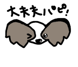 yappari Papillon sticker #3510031