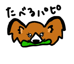 yappari Papillon sticker #3510032