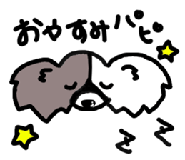 yappari Papillon sticker #3510033