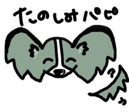 yappari Papillon sticker #3510035