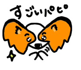 yappari Papillon sticker #3510037