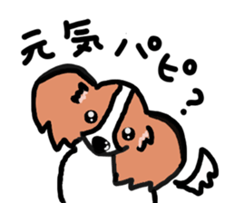 yappari Papillon sticker #3510039