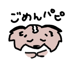 yappari Papillon sticker #3510042