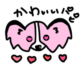 yappari Papillon sticker #3510044