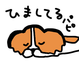 yappari Papillon sticker #3510046