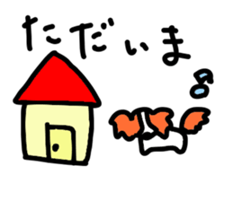 yappari Papillon sticker #3510049