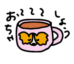 yappari Papillon sticker #3510050