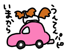 yappari Papillon sticker #3510053