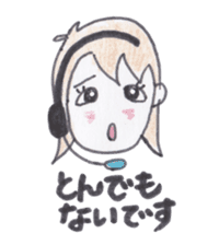 Telephone master Call-chan sticker #3510107