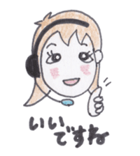 Telephone master Call-chan sticker #3510121