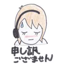 Telephone master Call-chan sticker #3510123