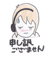 Telephone master Call-chan sticker #3510123