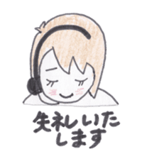 Telephone master Call-chan sticker #3510137