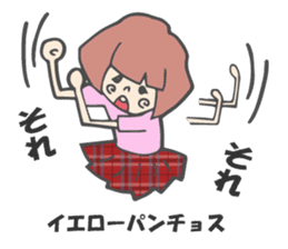 Kawaii idol otaku sticker #3510241
