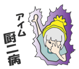 Kawaii idol otaku sticker #3510244