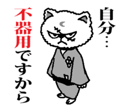 The cat way of a duty sticker #3510378