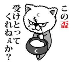 The cat way of a duty sticker #3510379