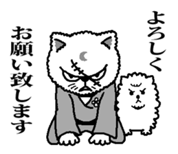 The cat way of a duty sticker #3510380