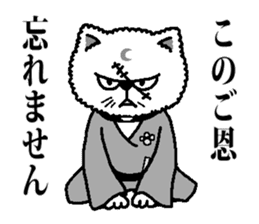 The cat way of a duty sticker #3510381