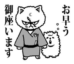 The cat way of a duty sticker #3510382