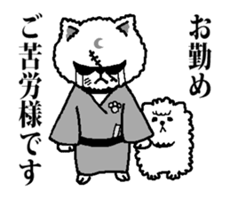 The cat way of a duty sticker #3510383