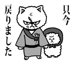 The cat way of a duty sticker #3510384