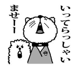 The cat way of a duty sticker #3510385