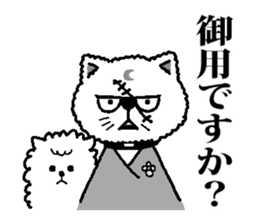 The cat way of a duty sticker #3510386