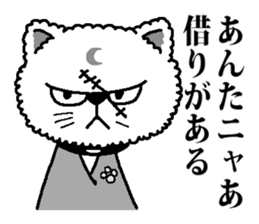 The cat way of a duty sticker #3510387