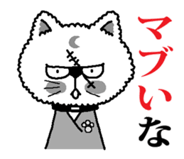 The cat way of a duty sticker #3510388