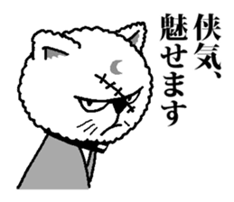 The cat way of a duty sticker #3510389