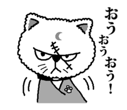 The cat way of a duty sticker #3510392