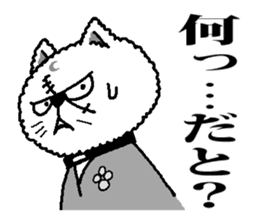 The cat way of a duty sticker #3510393