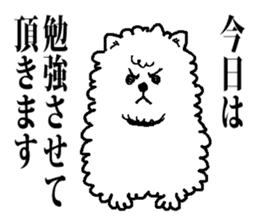 The cat way of a duty sticker #3510394