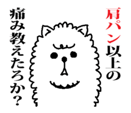 The cat way of a duty sticker #3510395