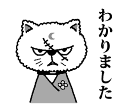 The cat way of a duty sticker #3510400