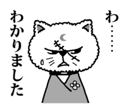 The cat way of a duty sticker #3510401