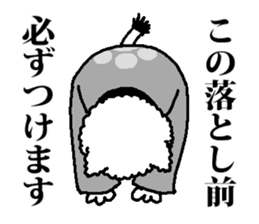 The cat way of a duty sticker #3510403