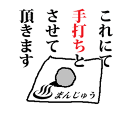 The cat way of a duty sticker #3510405