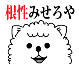 The cat way of a duty sticker #3510406