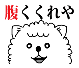 The cat way of a duty sticker #3510407