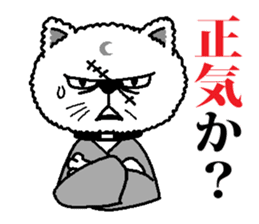 The cat way of a duty sticker #3510408