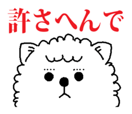 The cat way of a duty sticker #3510409