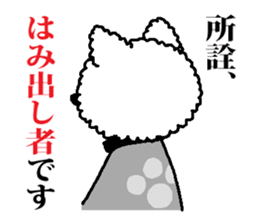 The cat way of a duty sticker #3510412