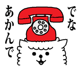 The cat way of a duty sticker #3510413