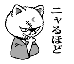 The cat way of a duty sticker #3510414