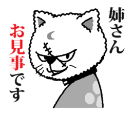 The cat way of a duty sticker #3510415