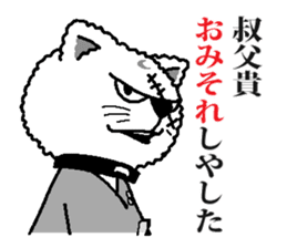 The cat way of a duty sticker #3510416