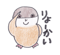 Java sparrow Peoples sticker #3510543