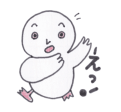 Java sparrow Peoples sticker #3510545